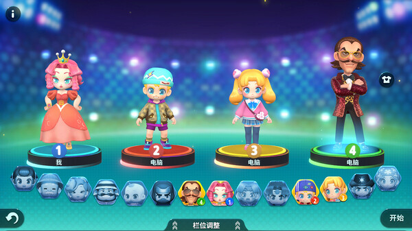 大富翁11|豪华中文|Build.11242427-财富纵横-投资风暴|解压即撸|_1