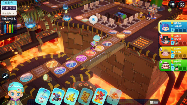 大富翁11|豪华中文|Build.11242427-财富纵横-投资风暴|解压即撸|_10