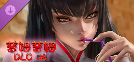 普姆普姆|官方中文|V20230121冬季更新-新人物+全DLC|解压即撸|_2