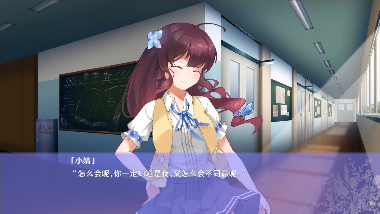 初夏倾语|中字-国语|Build.10243755|解压即撸|_3