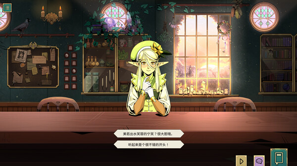 魔饮心语 TAVERN TALK|官方中文|Build.18582949+全DLC|解压即撸|_1