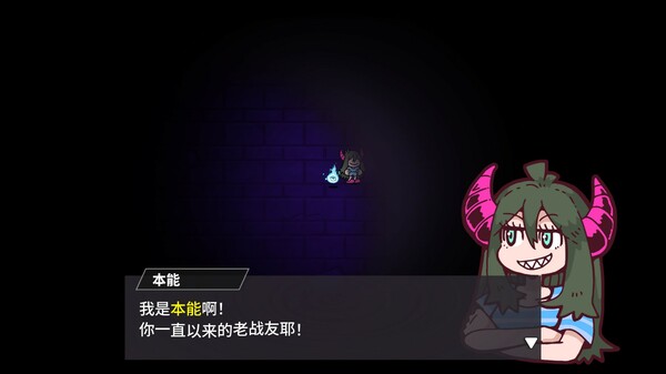 弹飞噩梦 Parry Nightmare|官方中文|本体+1.0.1升补|NSZ|原版|_7