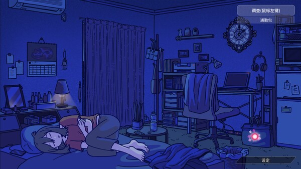 弹飞噩梦 Parry Nightmare|官方中文|本体+1.0.1升补|NSZ|原版|_2