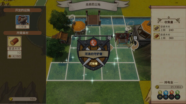 神箱 Mythology of Cube|官方中文|本体+1.1.1升补|NSP|_6