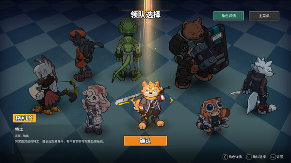 异界失控|官方中文|Build.15964026-深渊毁灭-狂暴狙击|解压即撸|_1