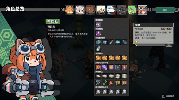 异界失控|官方中文|Build.15964026-深渊毁灭-狂暴狙击|解压即撸|_5