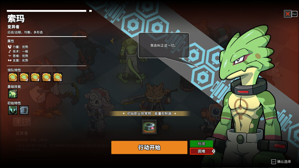 异界失控|官方中文|Build.15964026-深渊毁灭-狂暴狙击|解压即撸|_6