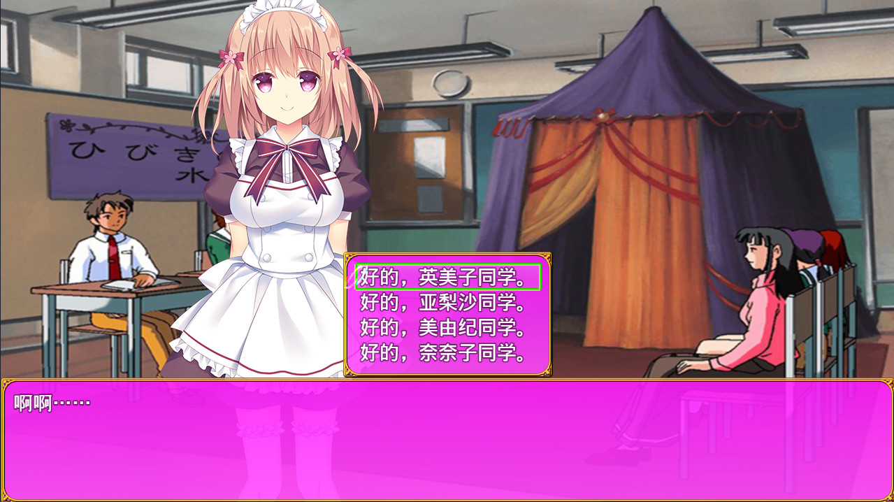 露娜传|官方中文|更新2022.08.02|解压即撸|_9