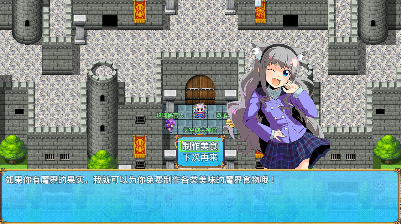 露娜传|官方中文|更新2022.08.02|解压即撸|_2