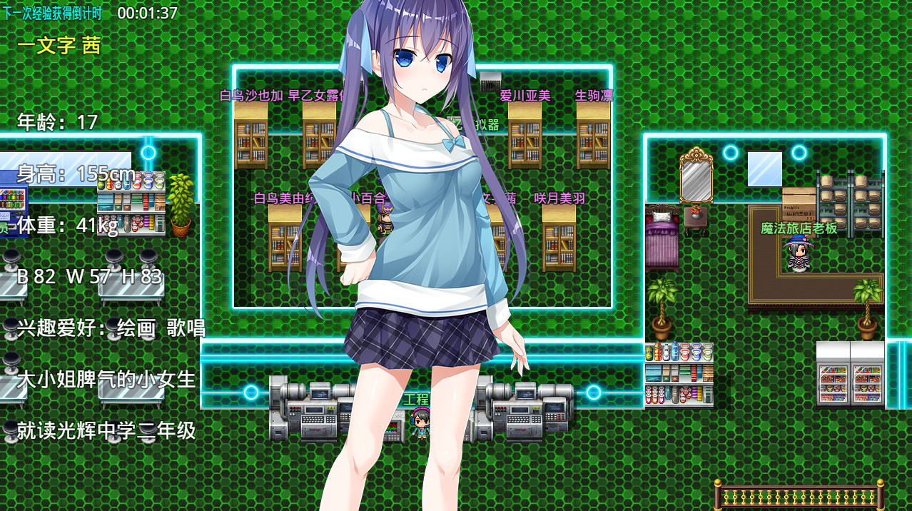 露娜传|官方中文|更新2022.08.02|解压即撸|_6