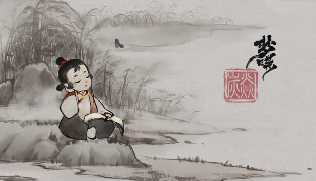 梦蝶|中字-国语|Build.11627363-成就未解锁修复-方寸之间-“字”有乾坤|解压即撸|_0