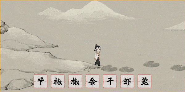 梦蝶|中字-国语|Build.11627363-成就未解锁修复-方寸之间-“字”有乾坤|解压即撸|_4