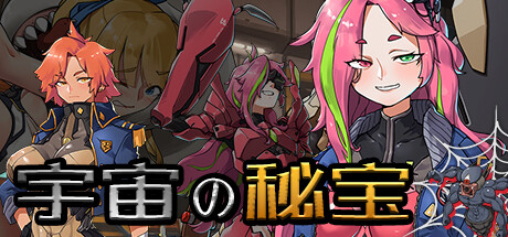 宇宙の秘宝|官方中文|Build.9743370-2.4+全DLC|解压即撸|_1