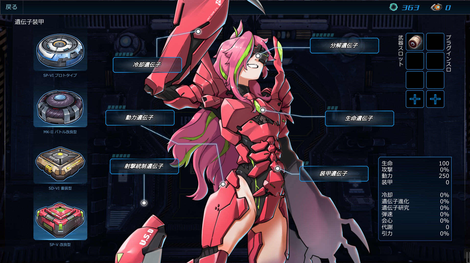 宇宙の秘宝|官方中文|Build.9743370-2.4+全DLC|解压即撸|_4