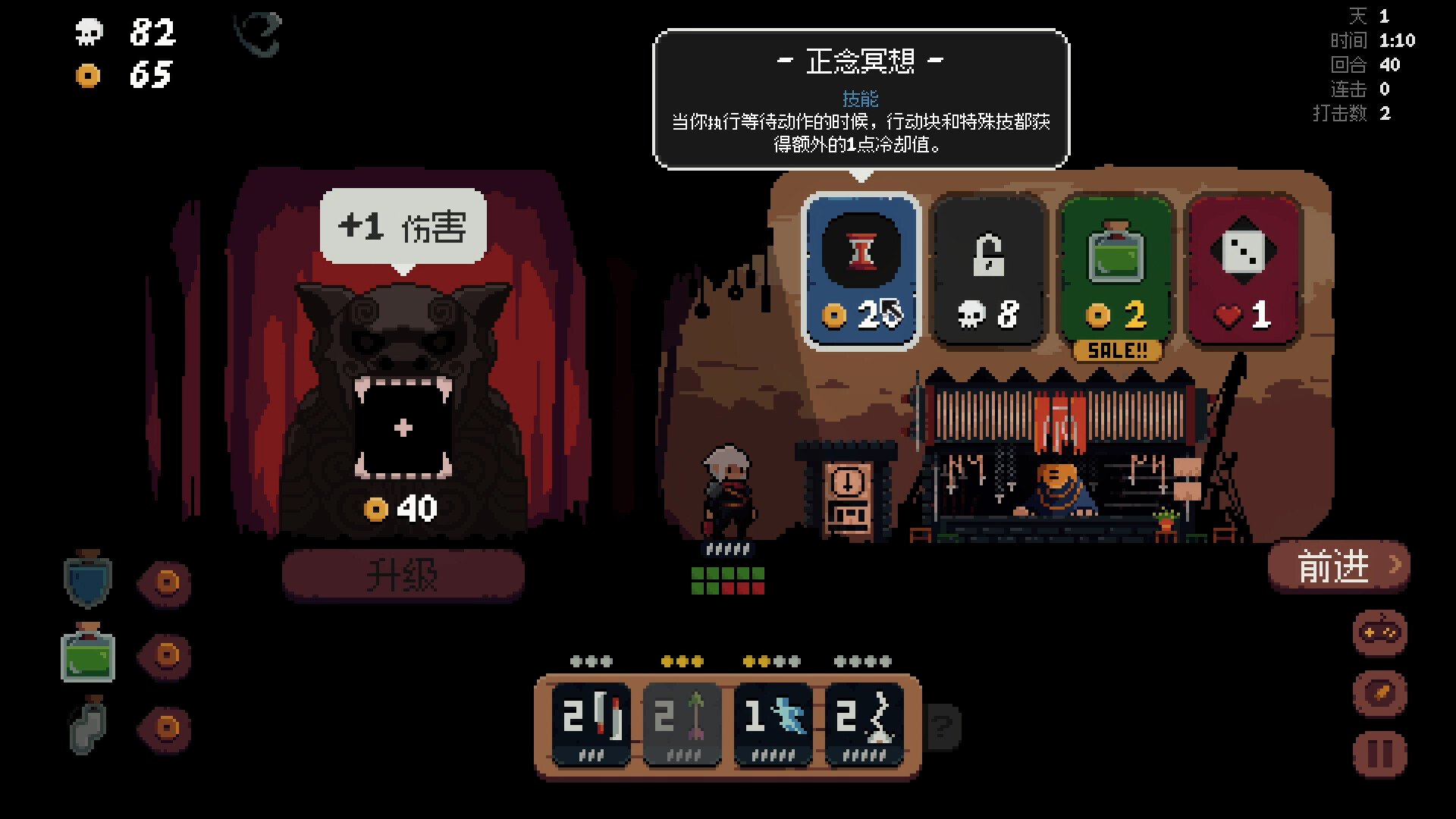 将军 对决|官方中文|Build.20306258+全DLC-支持手柄|解压即撸|_6