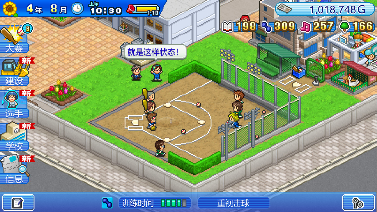 开罗物语合集8-冲刺!赛车物语+棒球学院物语+宇宙探险物语|STEAM官中-3合1|_6