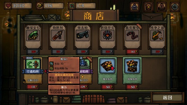 最终坚守|官方中文|Build.13342349-深渊之怒-幽暗挥刃+全DLC|解压即撸|_5