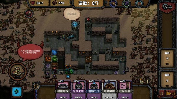 最终坚守|官方中文|Build.13342349-深渊之怒-幽暗挥刃+全DLC|解压即撸|_2