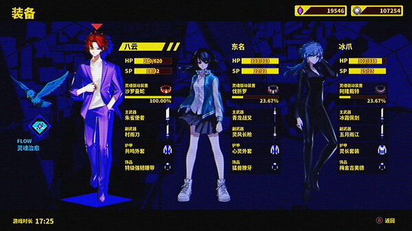 灵魂变种 SOULVARS|官方中文|本体+1.3.1升补|NSZ|原版|_5