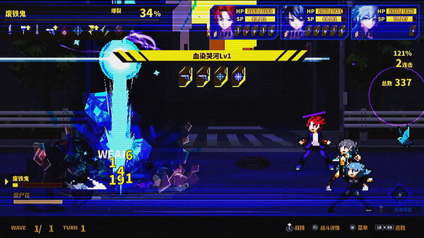 灵魂变种 SOULVARS|官方中文|本体+1.3.1升补|NSZ|原版|_11