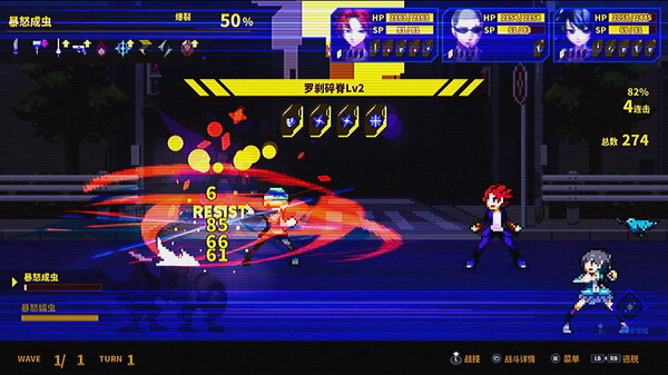 灵魂变种 SOULVARS|官方中文|本体+1.3.1升补|NSZ|原版|_10