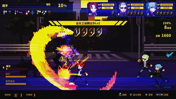 灵魂变种 SOULVARS|官方中文|本体+1.3.1升补|NSZ|原版|_7