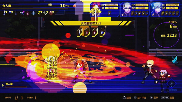 灵魂变种 SOULVARS|官方中文|本体+1.3.1升补|NSZ|原版|_3