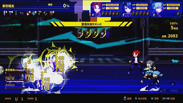 灵魂变种 SOULVARS|官方中文|本体+1.3.1升补|NSZ|原版|_13