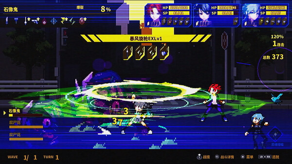 灵魂变种 SOULVARS|官方中文|本体+1.3.1升补|NSZ|原版|_2