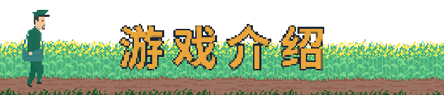 长梦|官方中文|Build.10973612|解压即撸|_2