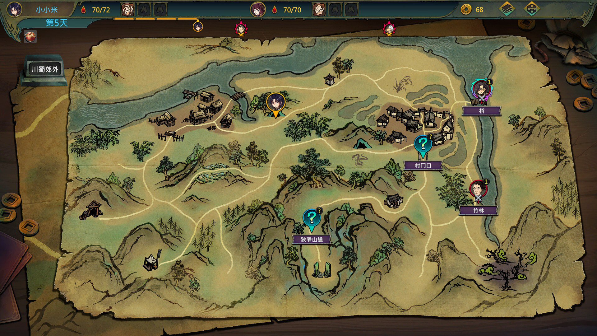 天外武林|中字-国语|Build.11889328-世间百态-逍遥人生+集成工坊全MOD|解压即撸|_8