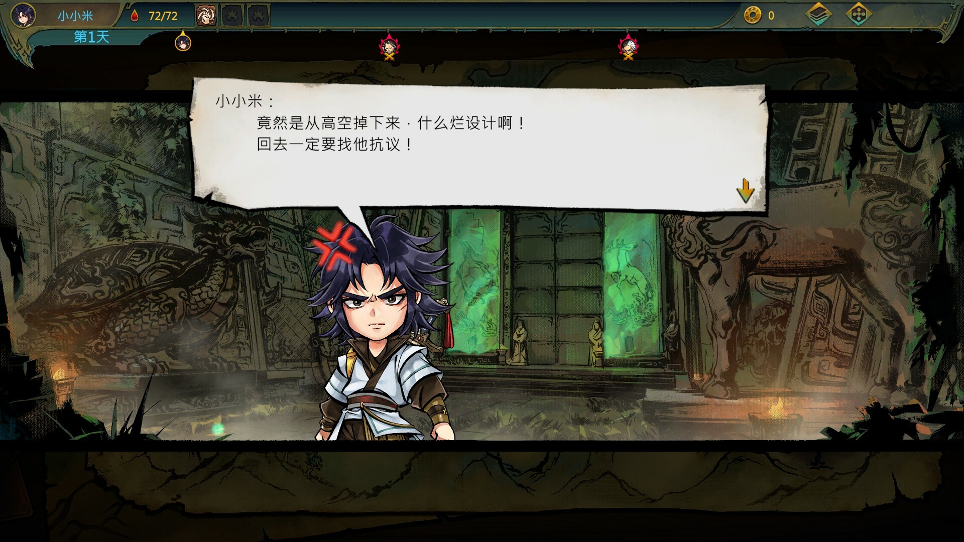 天外武林|中字-国语|Build.11889328-世间百态-逍遥人生+集成工坊全MOD|解压即撸|_4