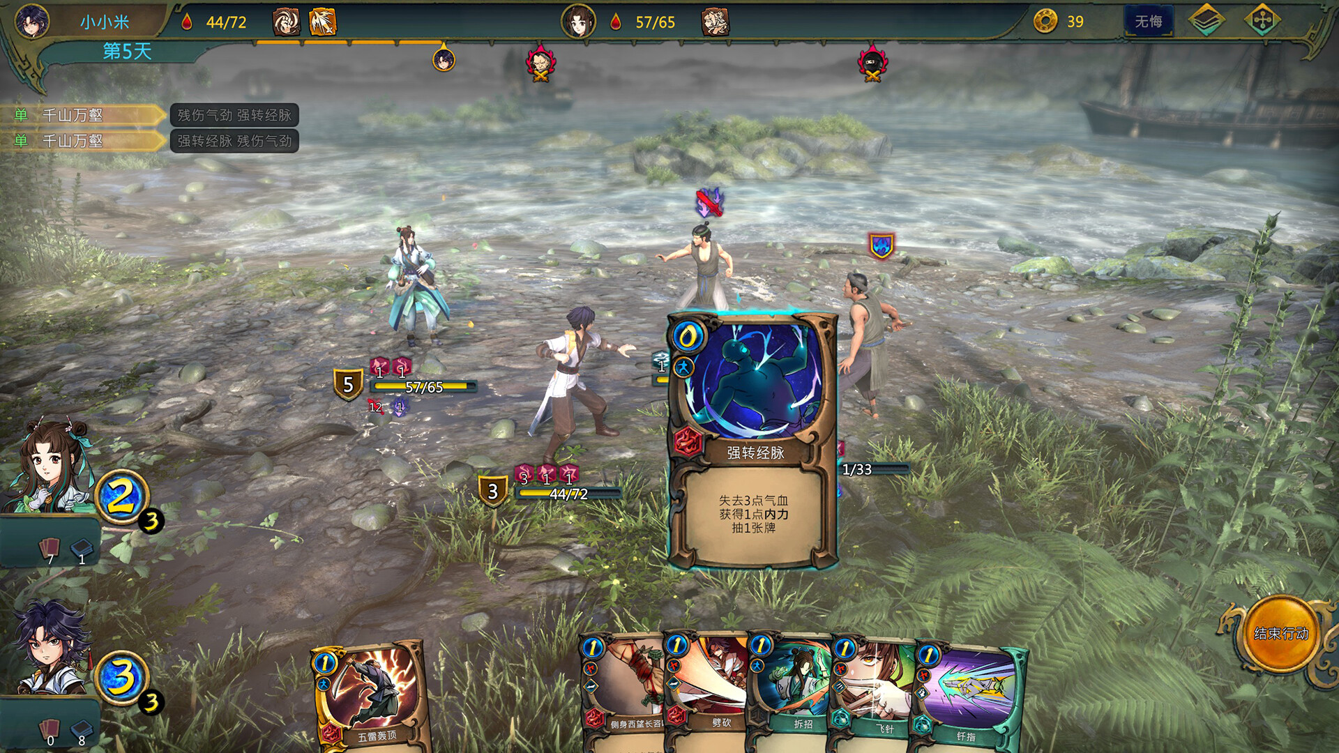 天外武林|中字-国语|Build.11889328-世间百态-逍遥人生+集成工坊全MOD|解压即撸|_7