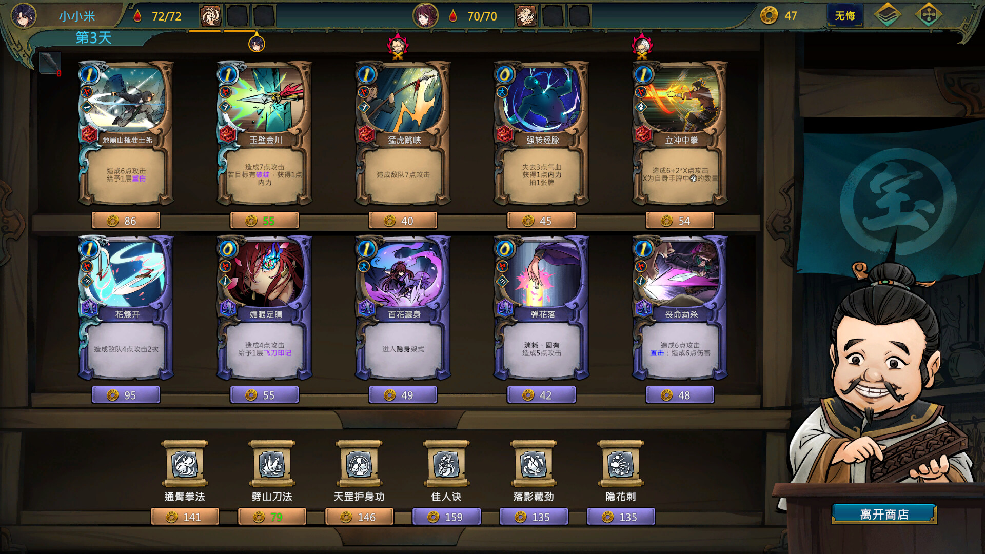 天外武林|中字-国语|Build.11889328-世间百态-逍遥人生+集成工坊全MOD|解压即撸|_9