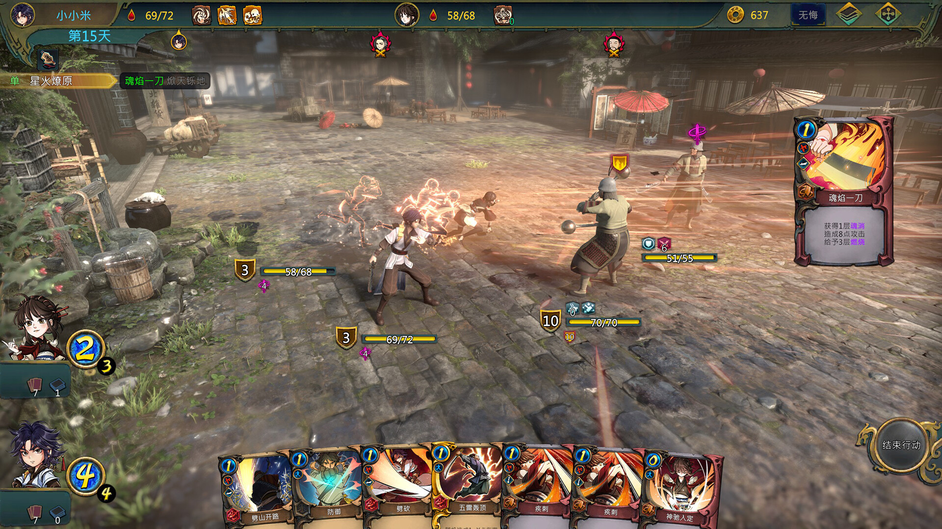 天外武林|中字-国语|Build.11889328-世间百态-逍遥人生+集成工坊全MOD|解压即撸|_5