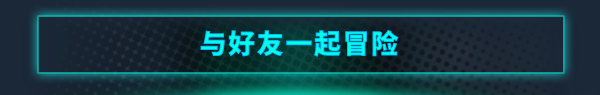 迷雾回生|官方中文|Build.13398836-破空极影-幻幽雷鸣|解压即撸|_18