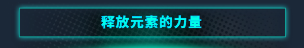 迷雾回生|官方中文|Build.13398836-破空极影-幻幽雷鸣|解压即撸|_16