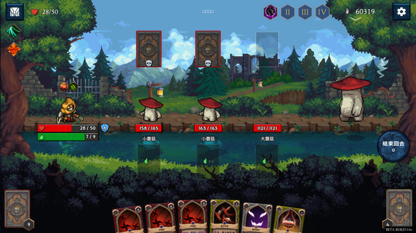 出牌吧! 魂之勇者|官方中文|Build.16813418-魂契裁决-命运刻印|解压即撸|_3