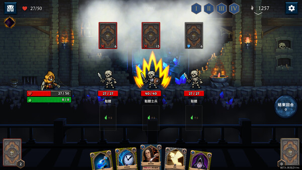 出牌吧! 魂之勇者|官方中文|Build.16813418-魂契裁决-命运刻印|解压即撸|_2