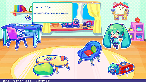 初音未来Logic Paint S|官方中文|V1.1.8-乐音流年|解压即撸|_3