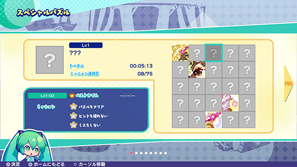 初音未来Logic Paint S|官方中文|V1.1.8-乐音流年|解压即撸|_1