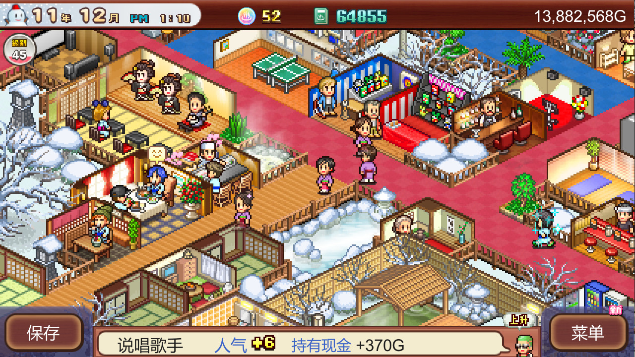 温泉物语2|官方中文|本体+1.48升补|NSZ|原版|_4