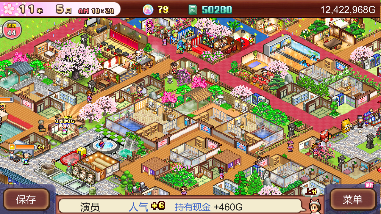 温泉物语2|官方中文|本体+1.48升补|NSZ|原版|_6