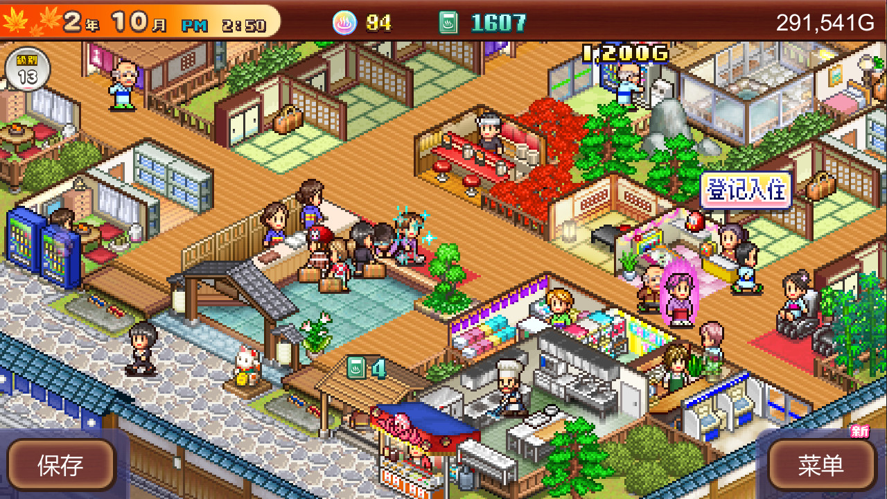 温泉物语2|官方中文|本体+1.48升补|NSZ|原版|_1