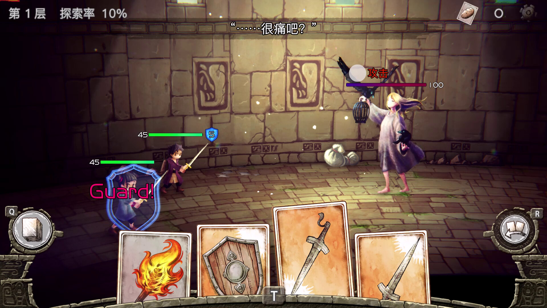 谜塔和孩子们—奔向塔底|官方中文|本体+1.2.0升补|NSZ|原版|_6