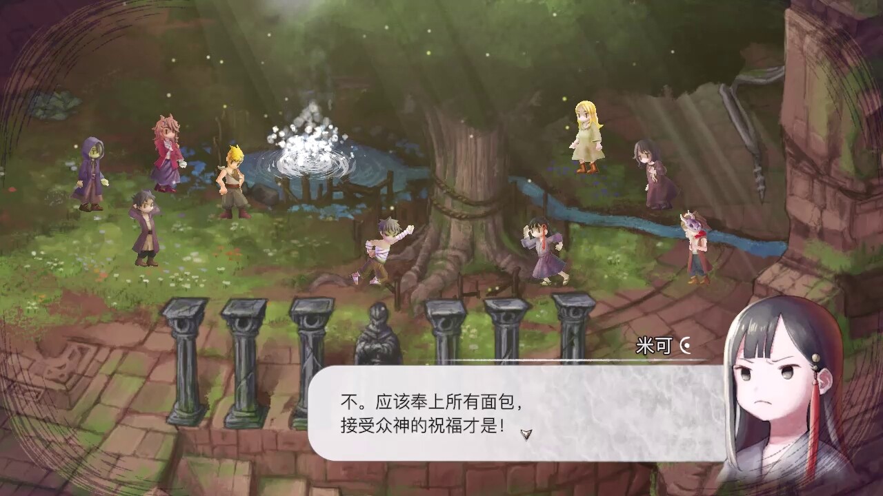 谜塔和孩子们—奔向塔底|官方中文|本体+1.2.0升补|NSZ|原版|_9