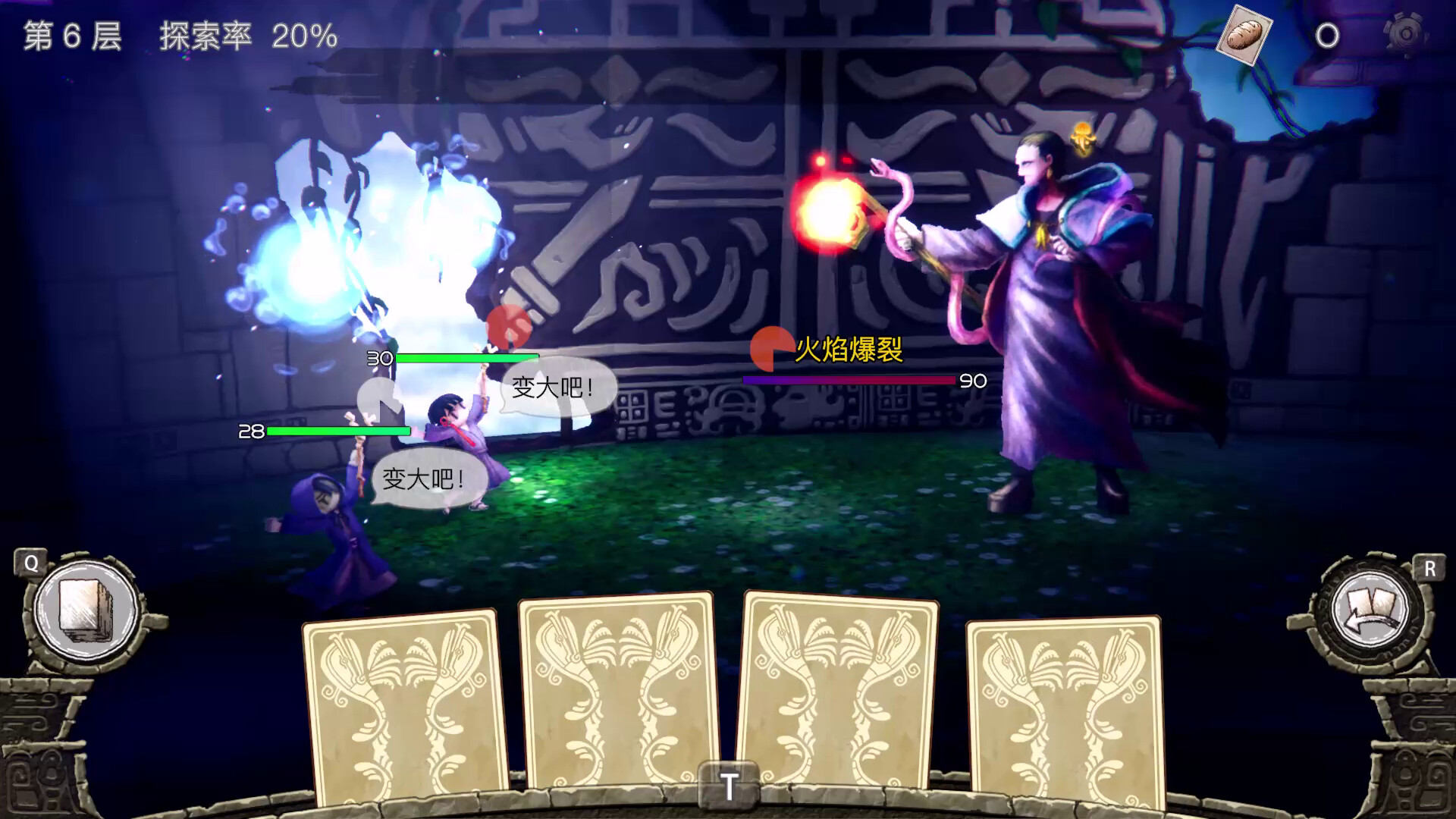 谜塔和孩子们—奔向塔底|官方中文|本体+1.2.0升补|NSZ|原版|_7