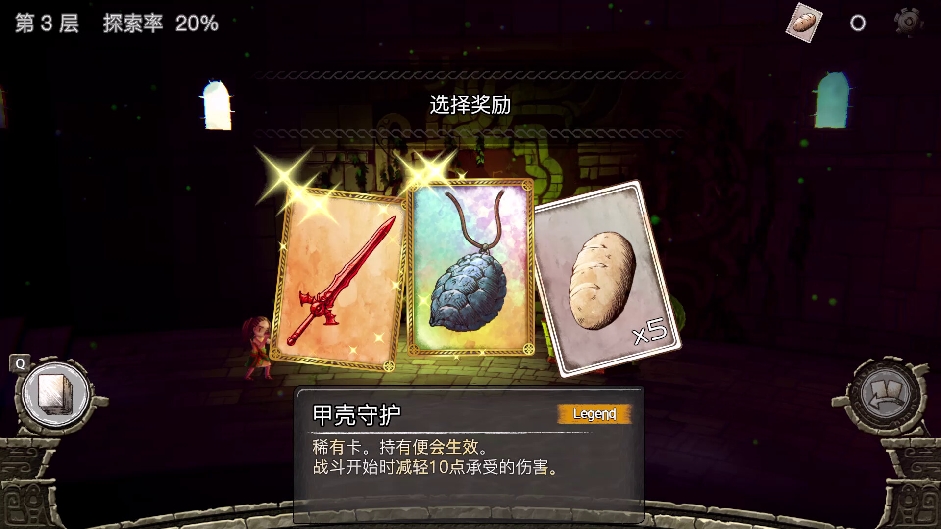 谜塔和孩子们—奔向塔底|官方中文|本体+1.2.0升补|NSZ|原版|_8