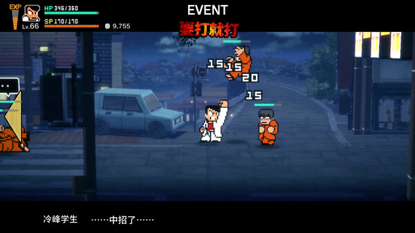 热血物语SP|官方中文|本体+1.0.3升补|XCI|原版|_1