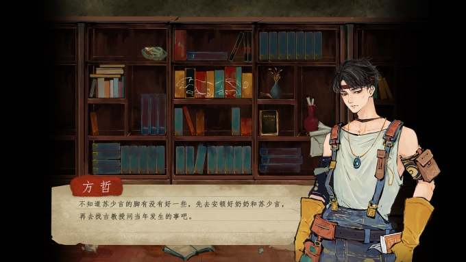 栖云异梦|中字-国语|Build.11010450-空灵幽境|解压即撸|_4